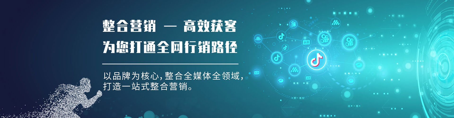 河西百度竞价排名